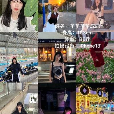 时尚模特