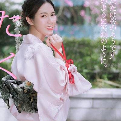 和服模特