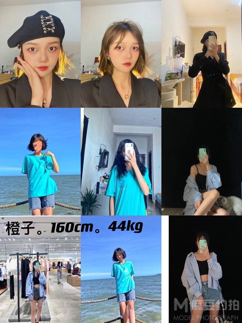 淘宝模特