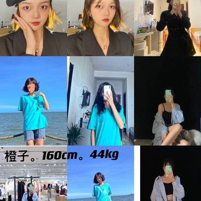 淘宝模特