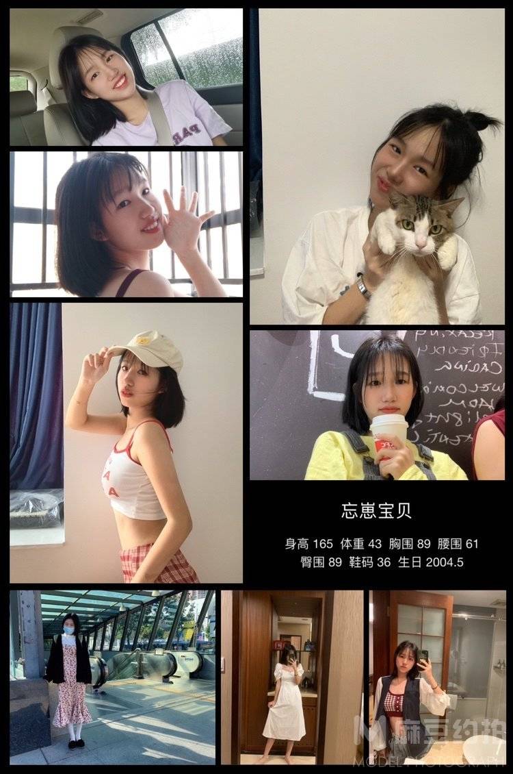 少女模特