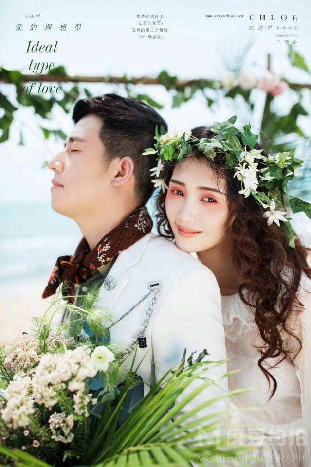 情侣模特