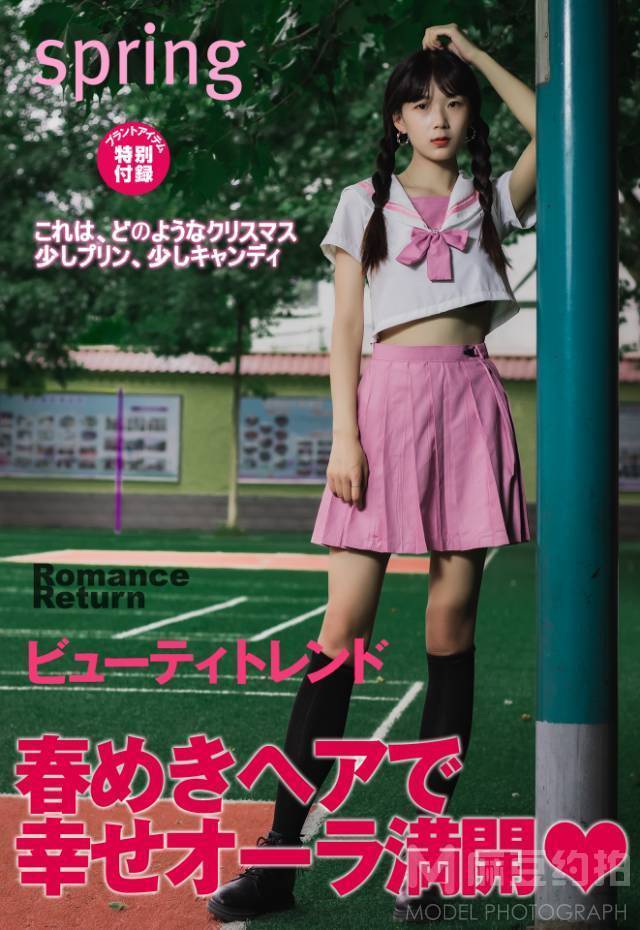 少女模特