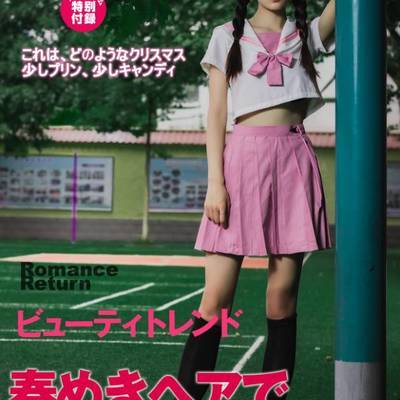 少女模特