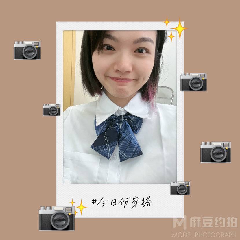 校园模特