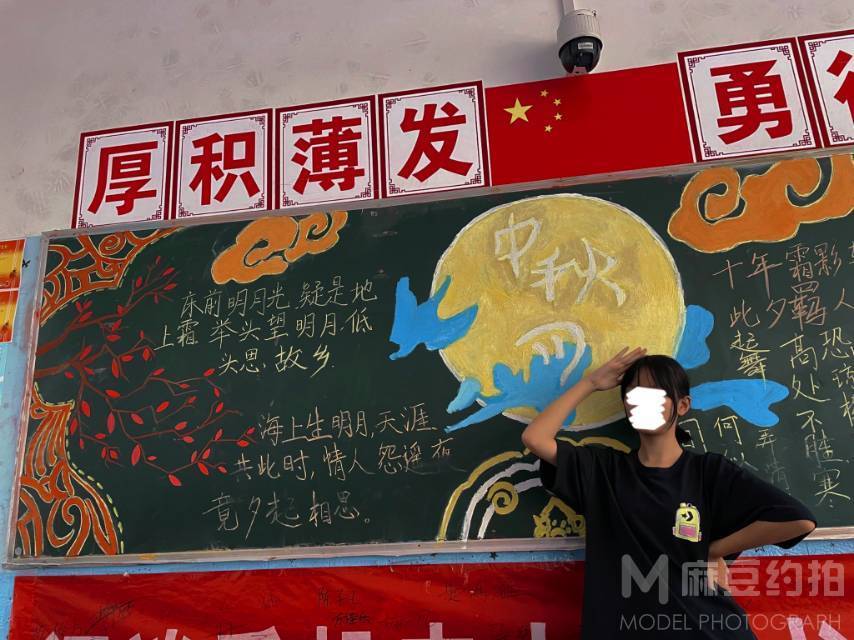 情绪模特