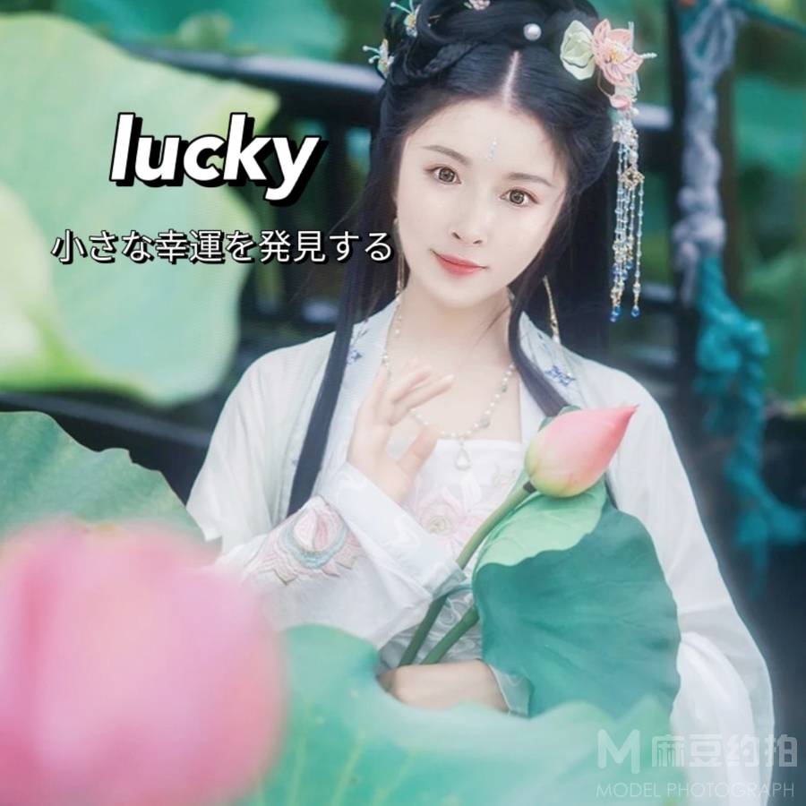旗袍模特