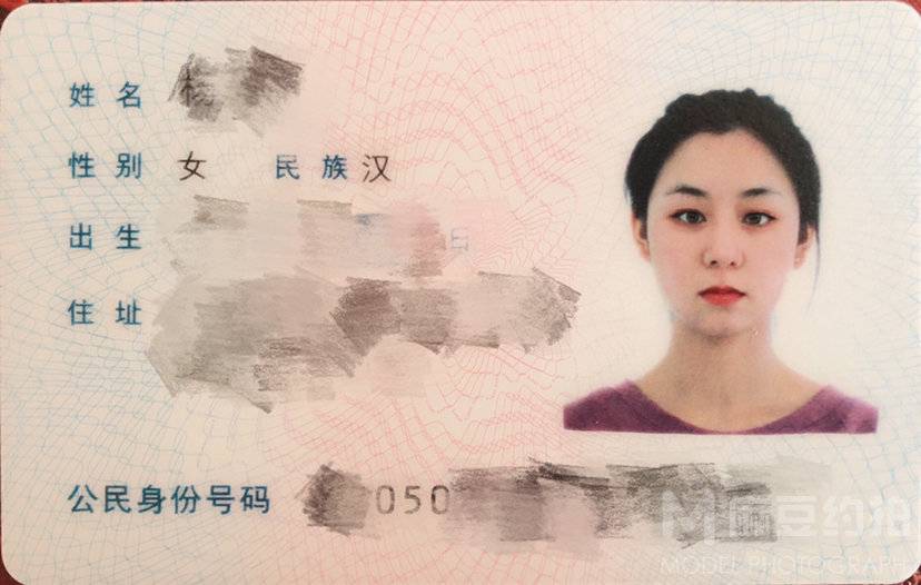 少女模特