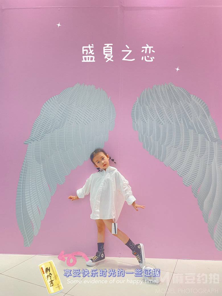 儿童摄影模特