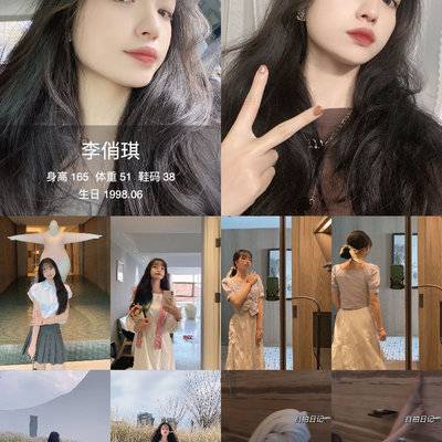 时尚模特