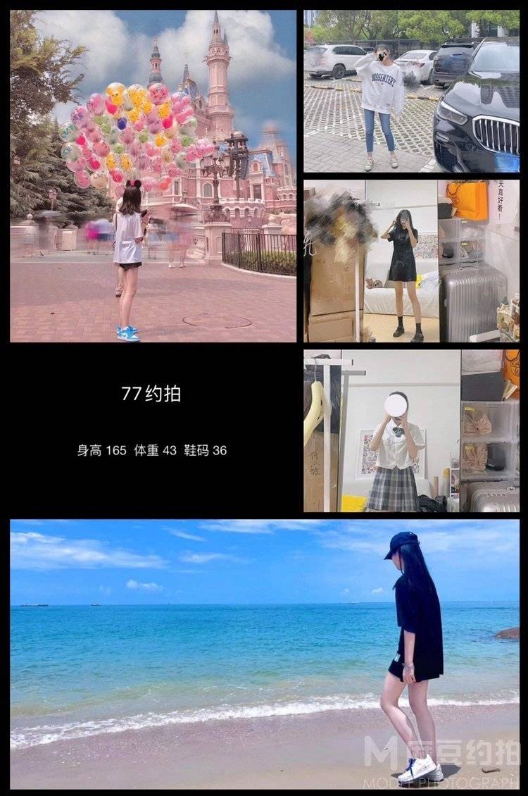 淘宝模特