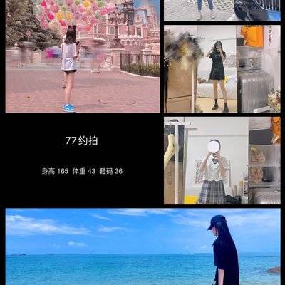 淘宝模特