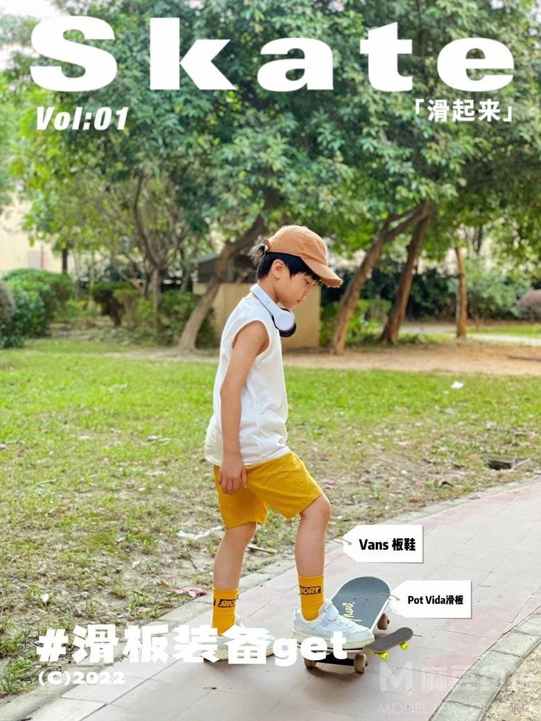儿童摄影模特