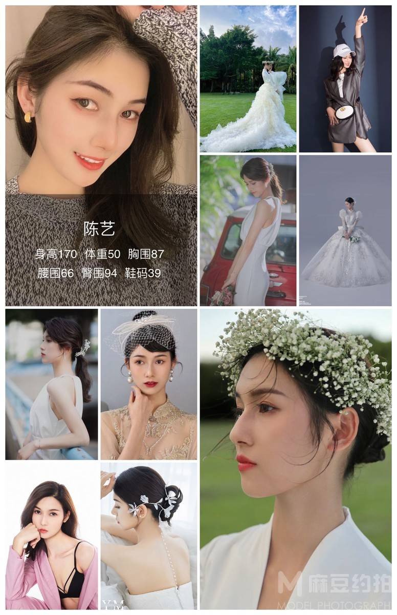 情侣模特
