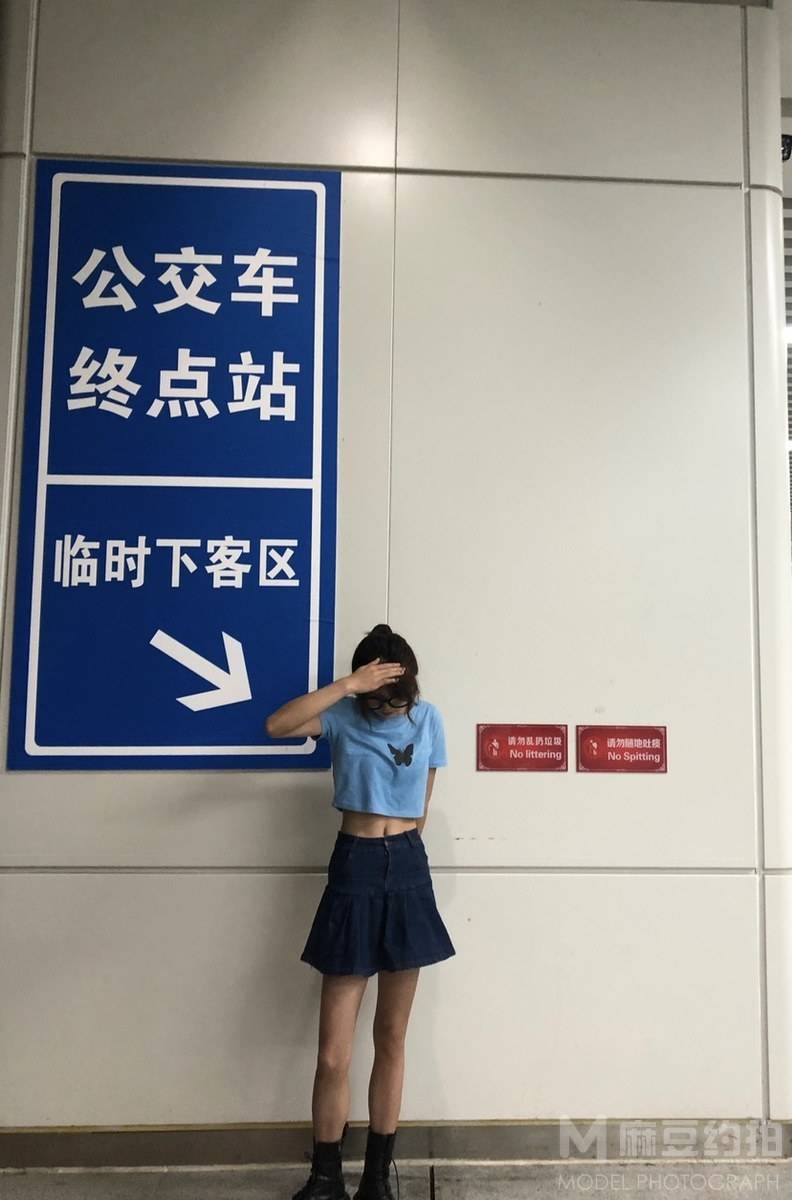 时尚模特