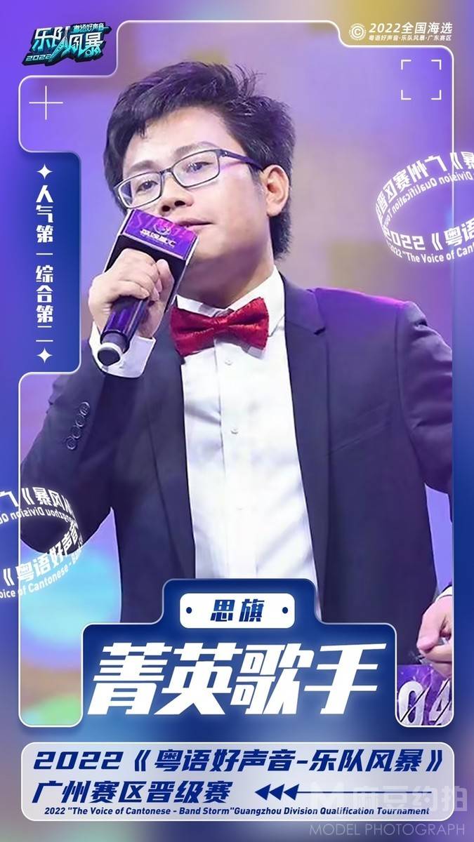 商务模特