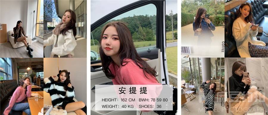 清新模特