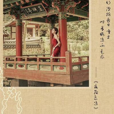 森系模特