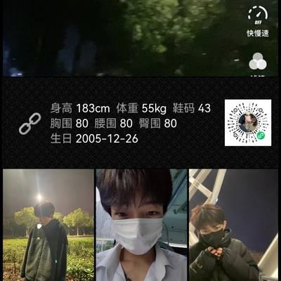 韩系模特