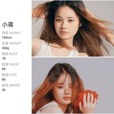 校园模特