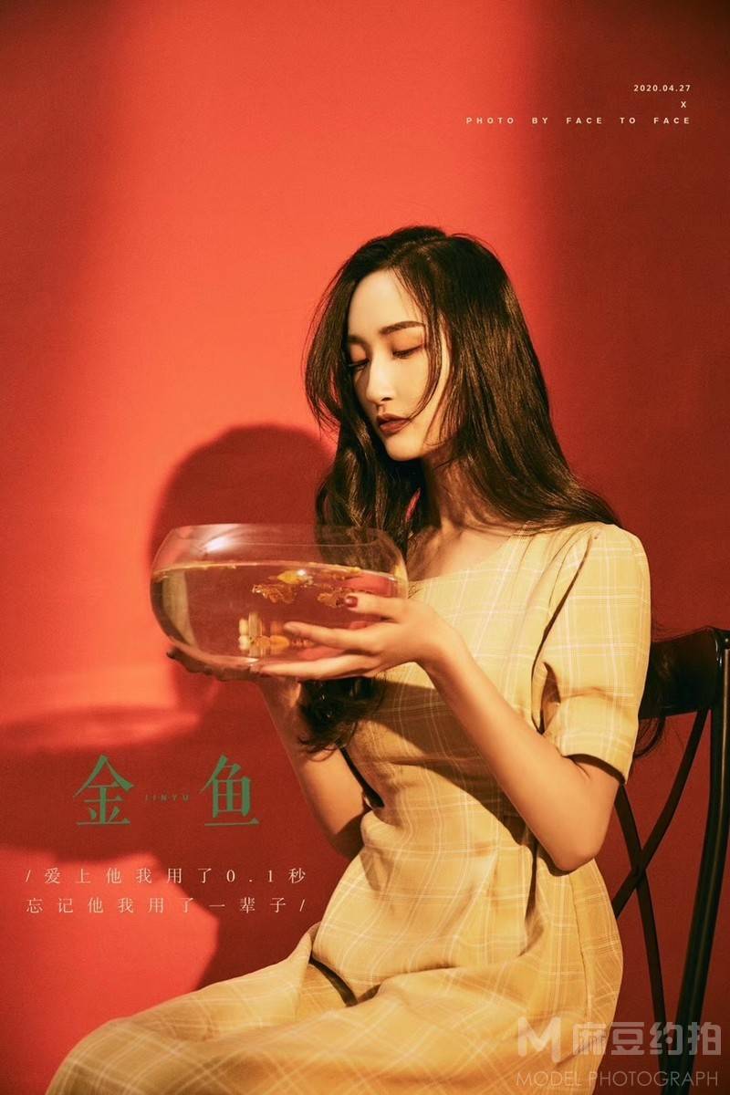 情绪模特