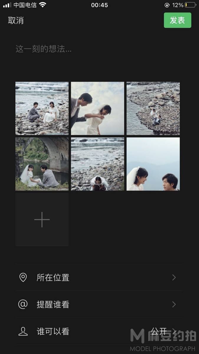 情侣模特