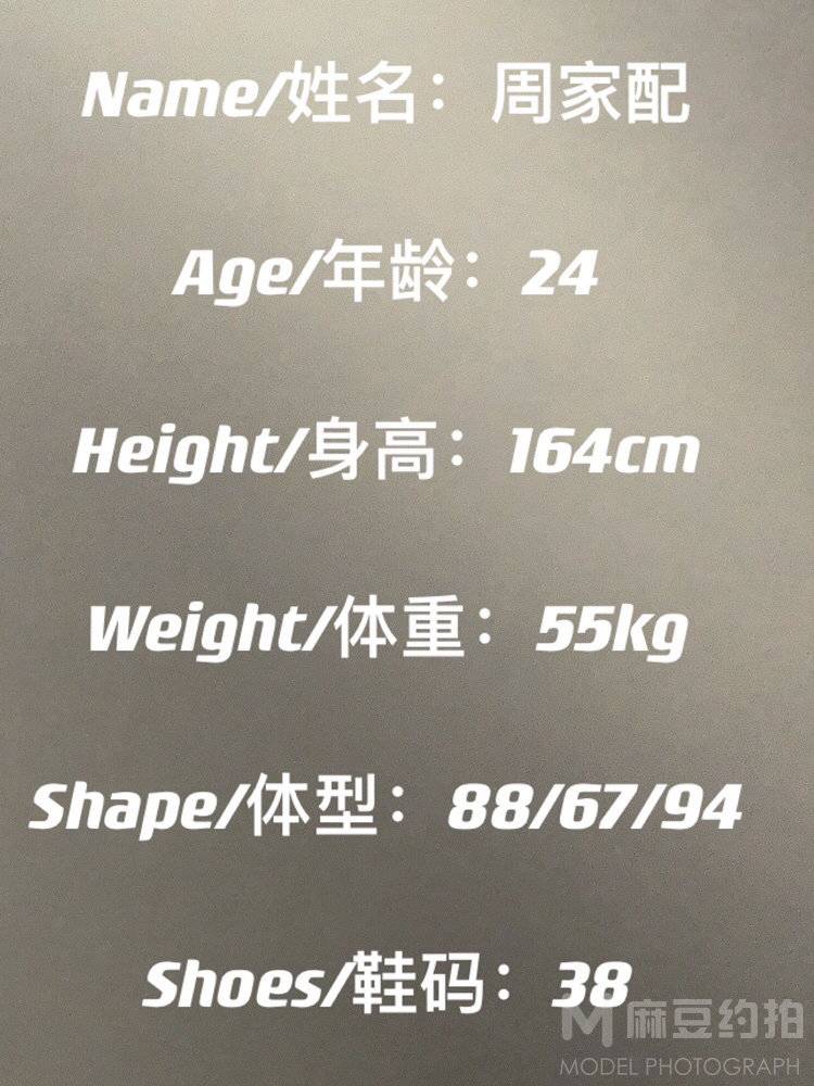 淘宝模特