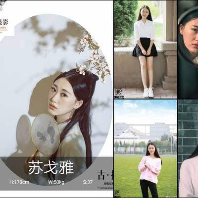 情绪模特