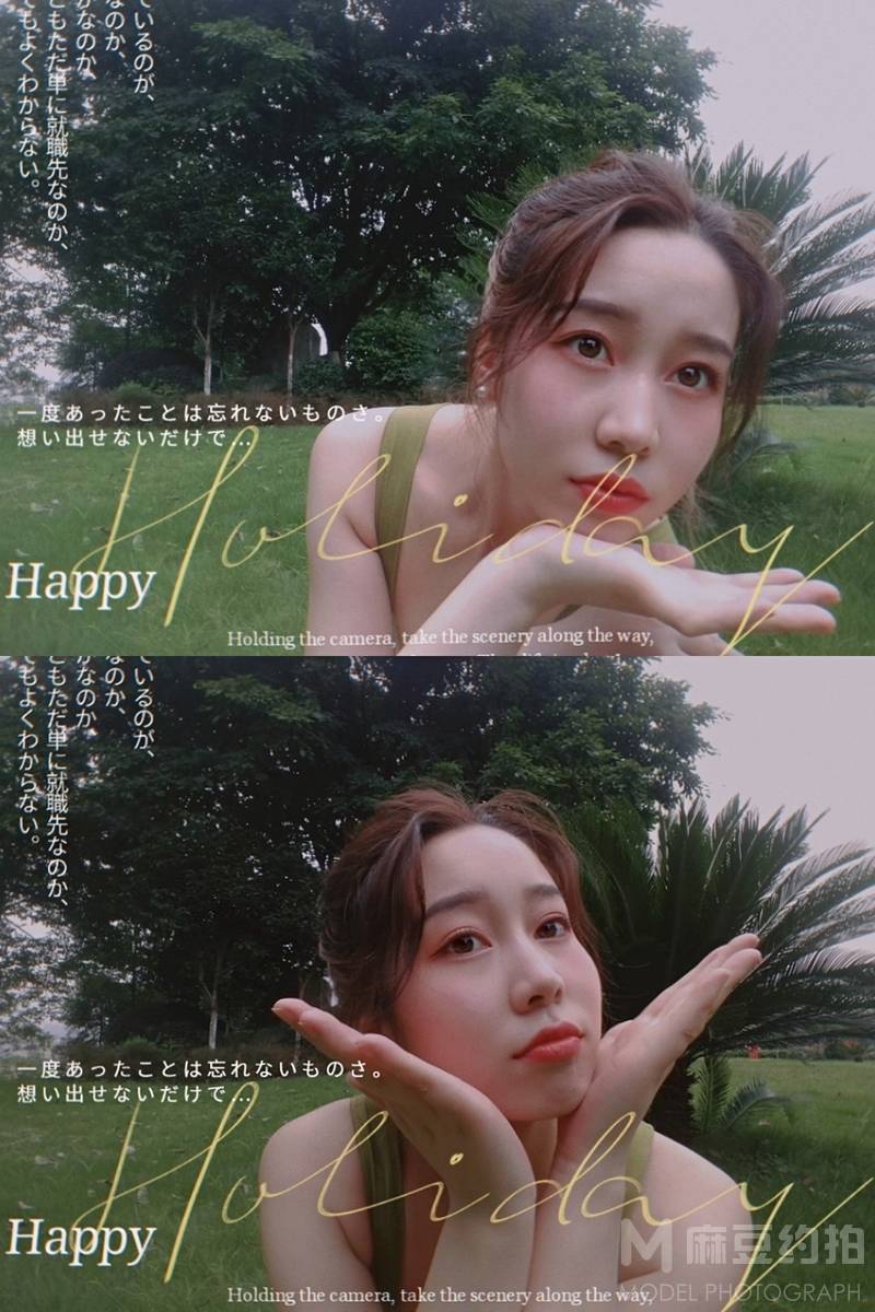 森系模特