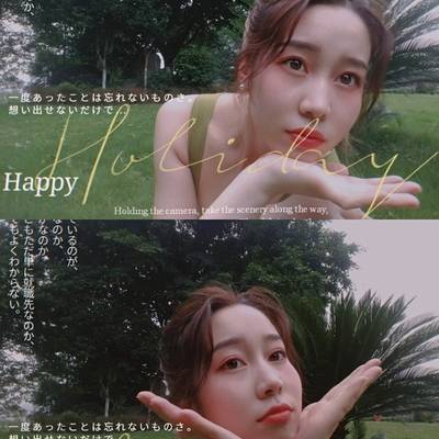 森系模特