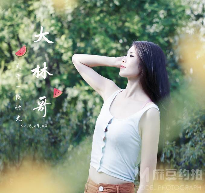 校园模特