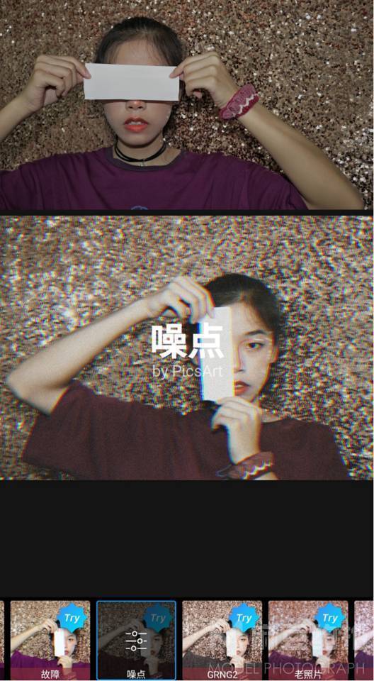 情绪模特