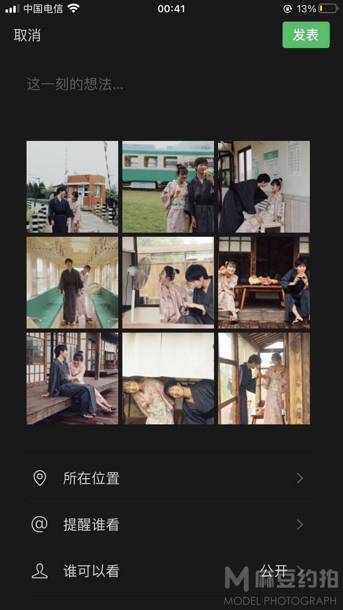 情侣模特