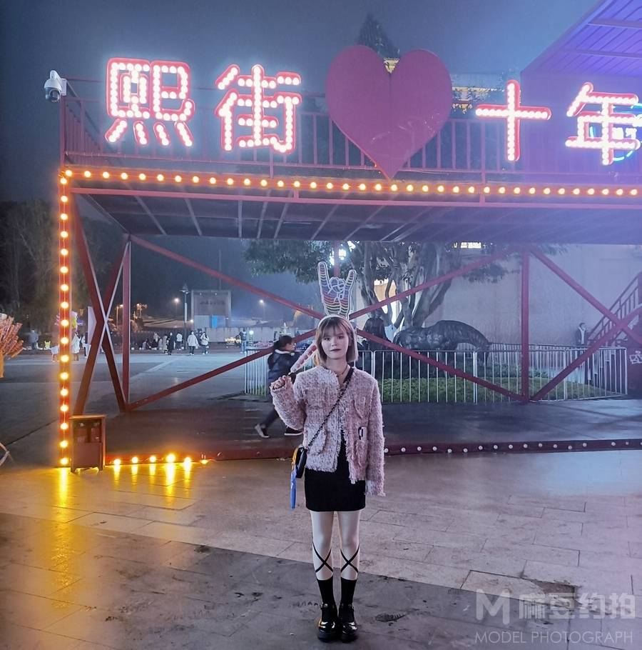 森系模特
