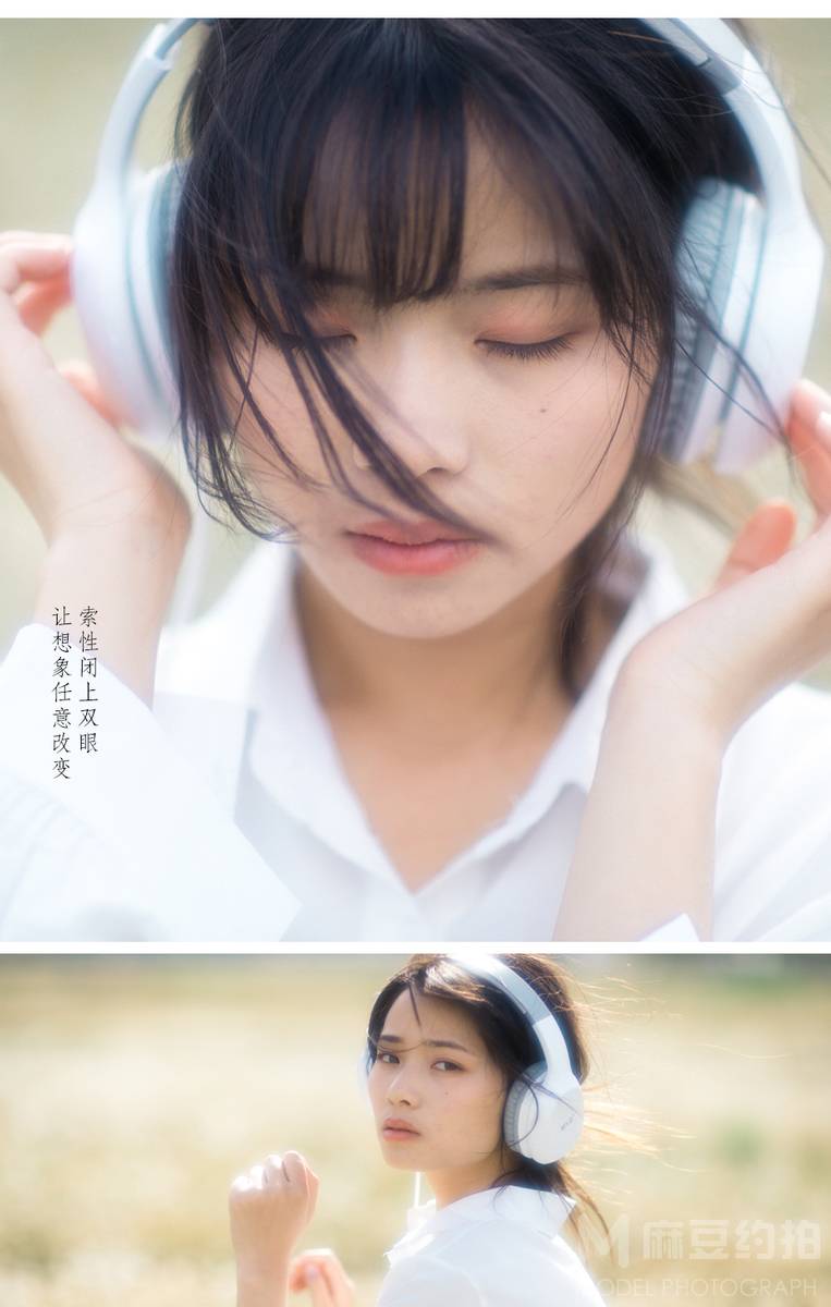 清新模特