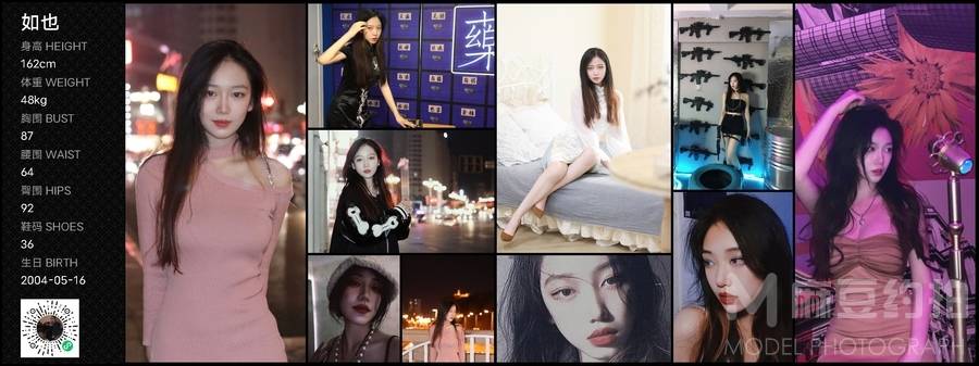 欧美模特
