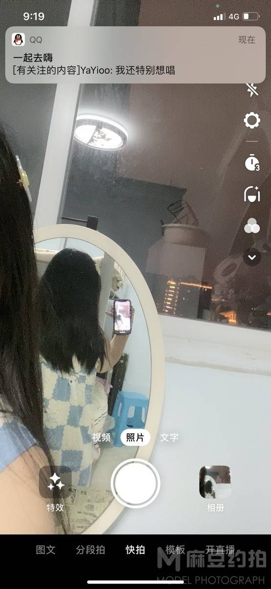 校园模特