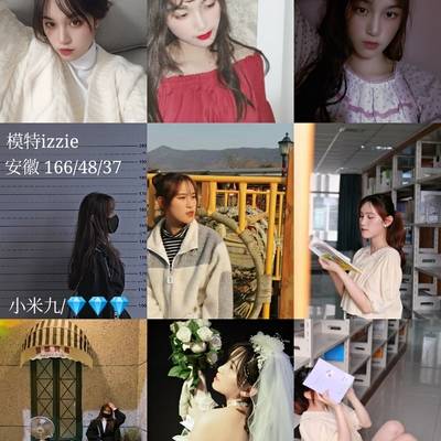 韩系模特