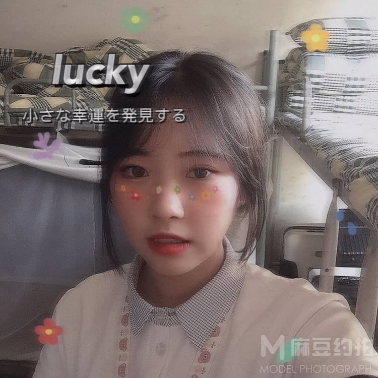 校园模特