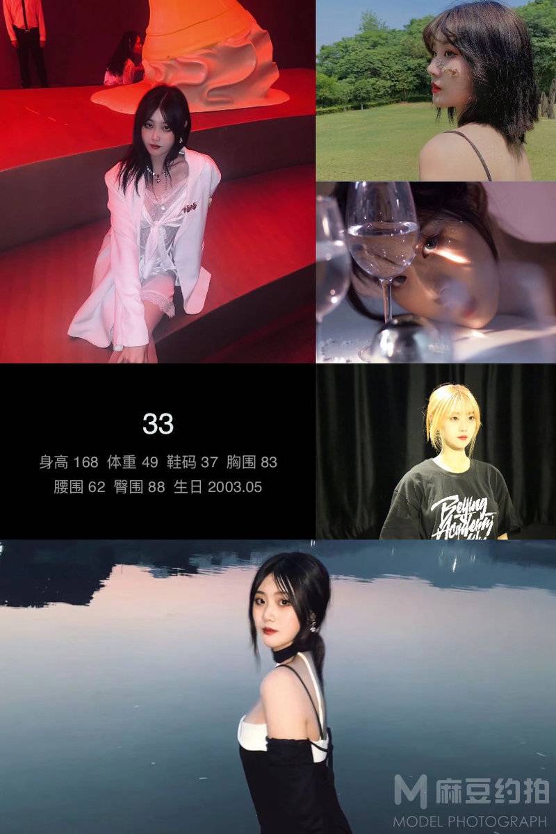 校园模特