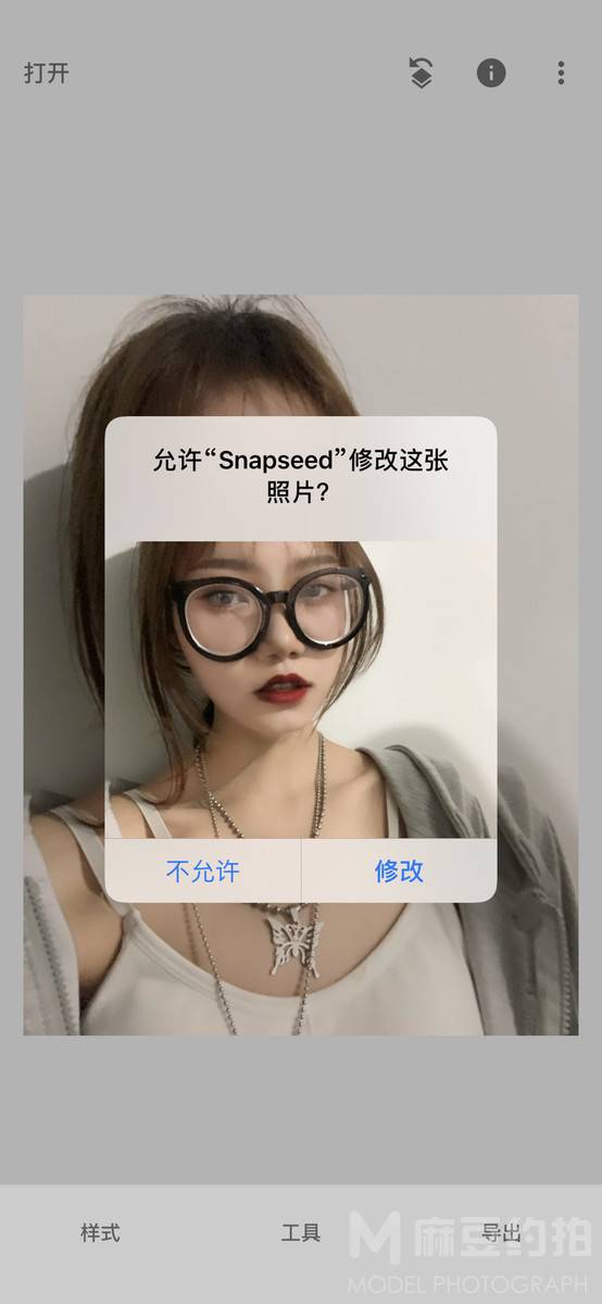 时尚模特