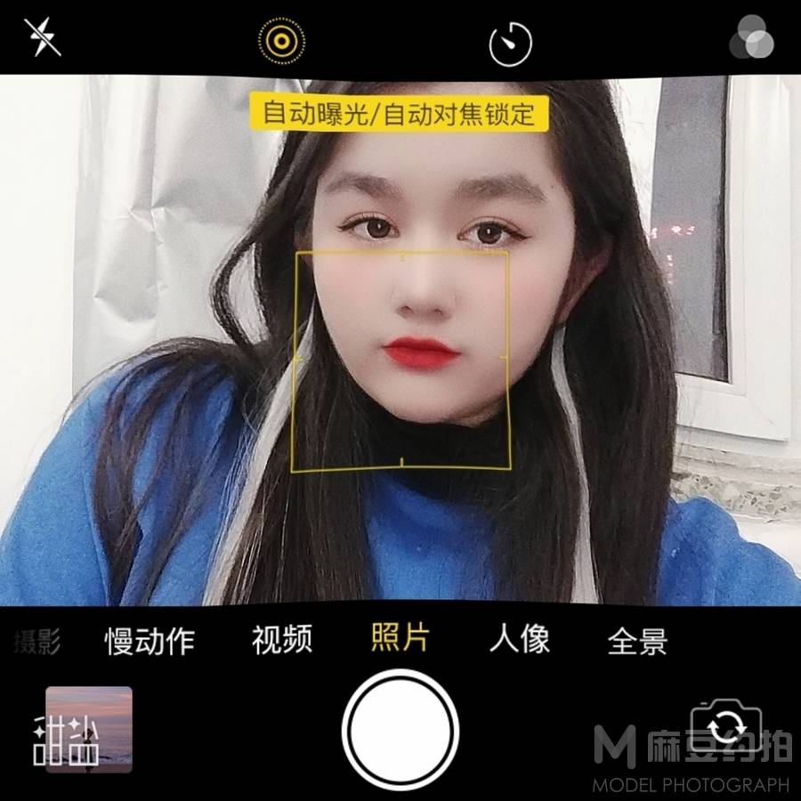 妆容模特