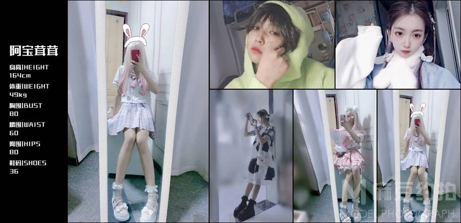 少女模特