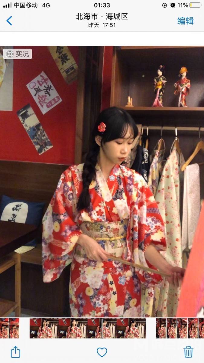 和服模特