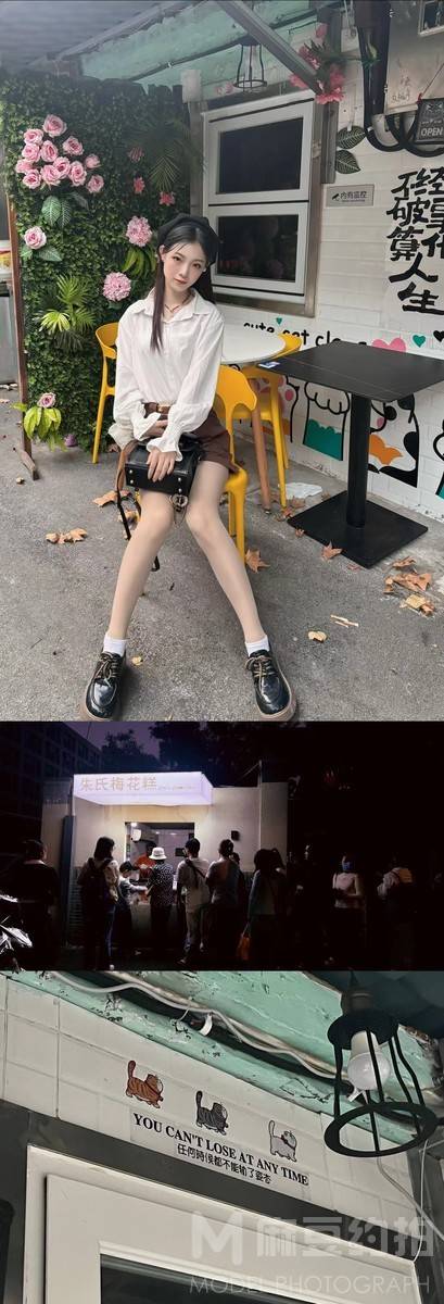 淘宝模特