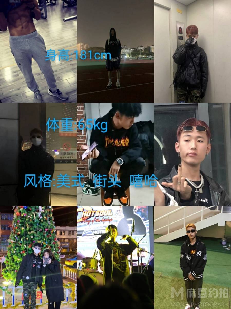 欧美模特