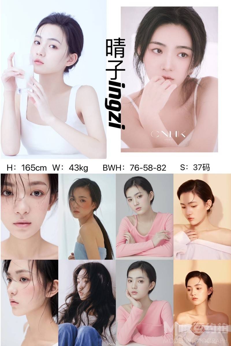 清新模特