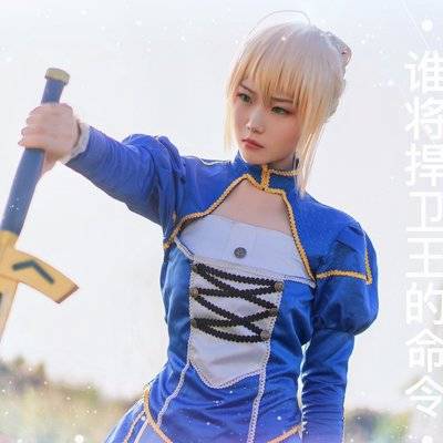 cosplay模特