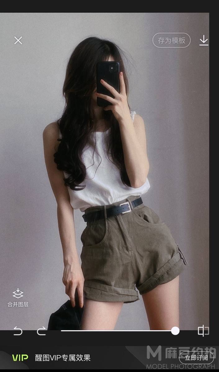 淘宝模特
