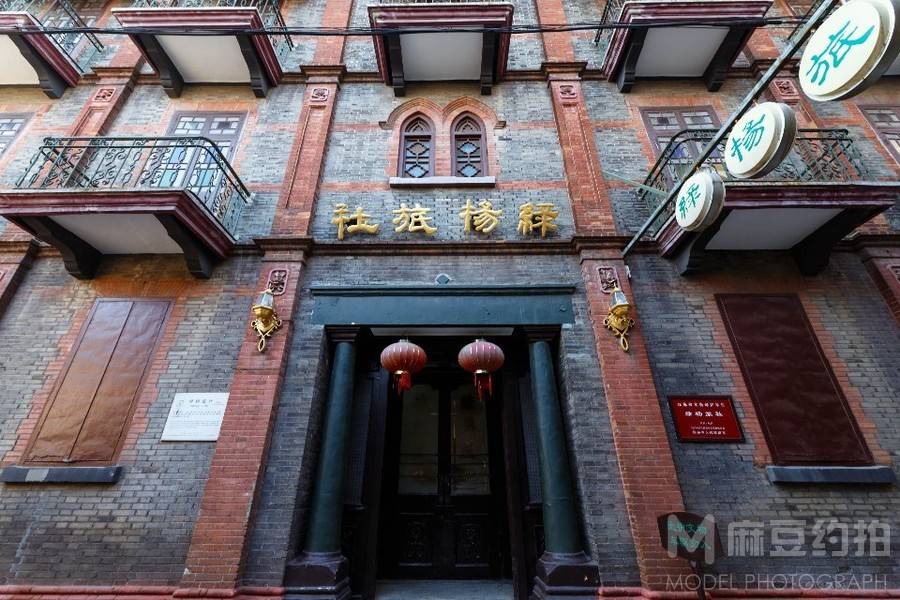 民国模特